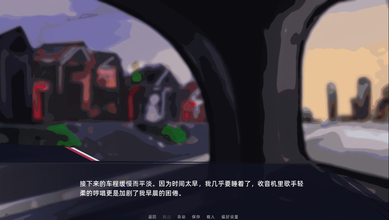 【汉化分享】恐怖罗曼视觉小说《Torpidity》中文版 【汉化分享】恐怖罗曼视觉小说《Torpidity》中文版