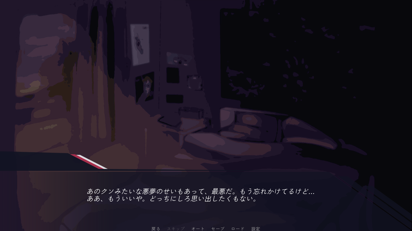 【日本語化配布】ホラーロマンスビジュアルノベル『Torpidity』日本語版 【日本語化配布】ホラーロマンスビジュアルノベル『Torpidity』日本語版