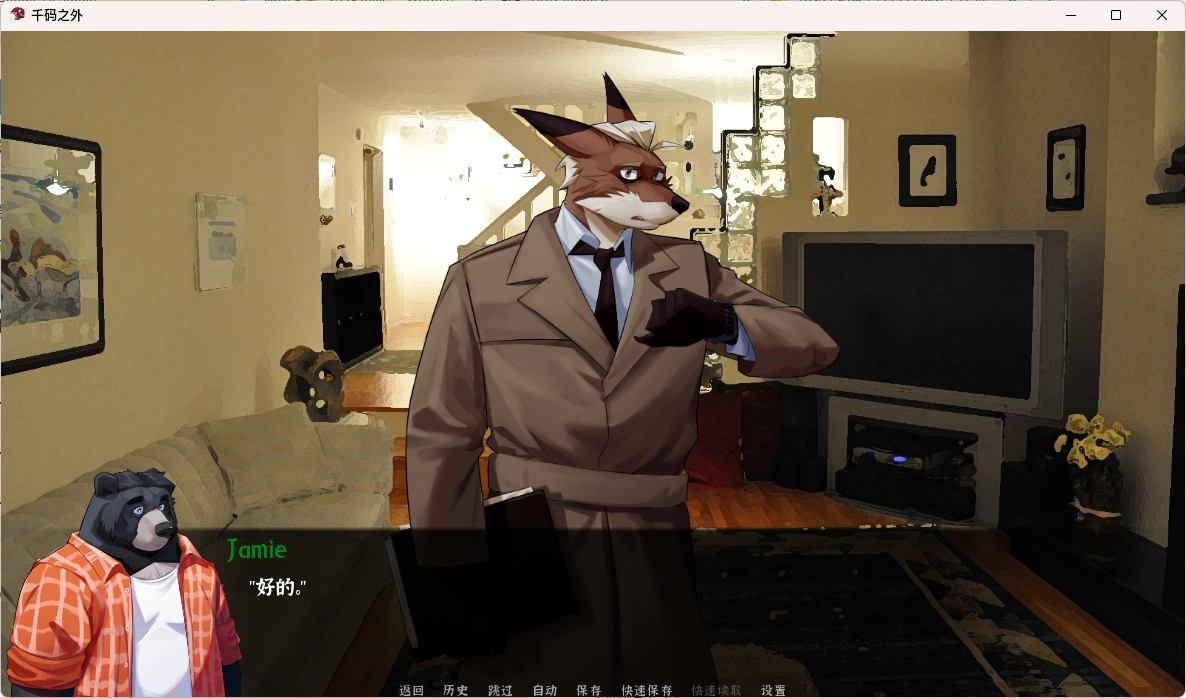 《千码之外》FVN 视觉小说汉化版下载 | One Thousand Yards 中文版 《千码之外》FVN 视觉小说汉化版下载 | One Thousand Yards 中文版