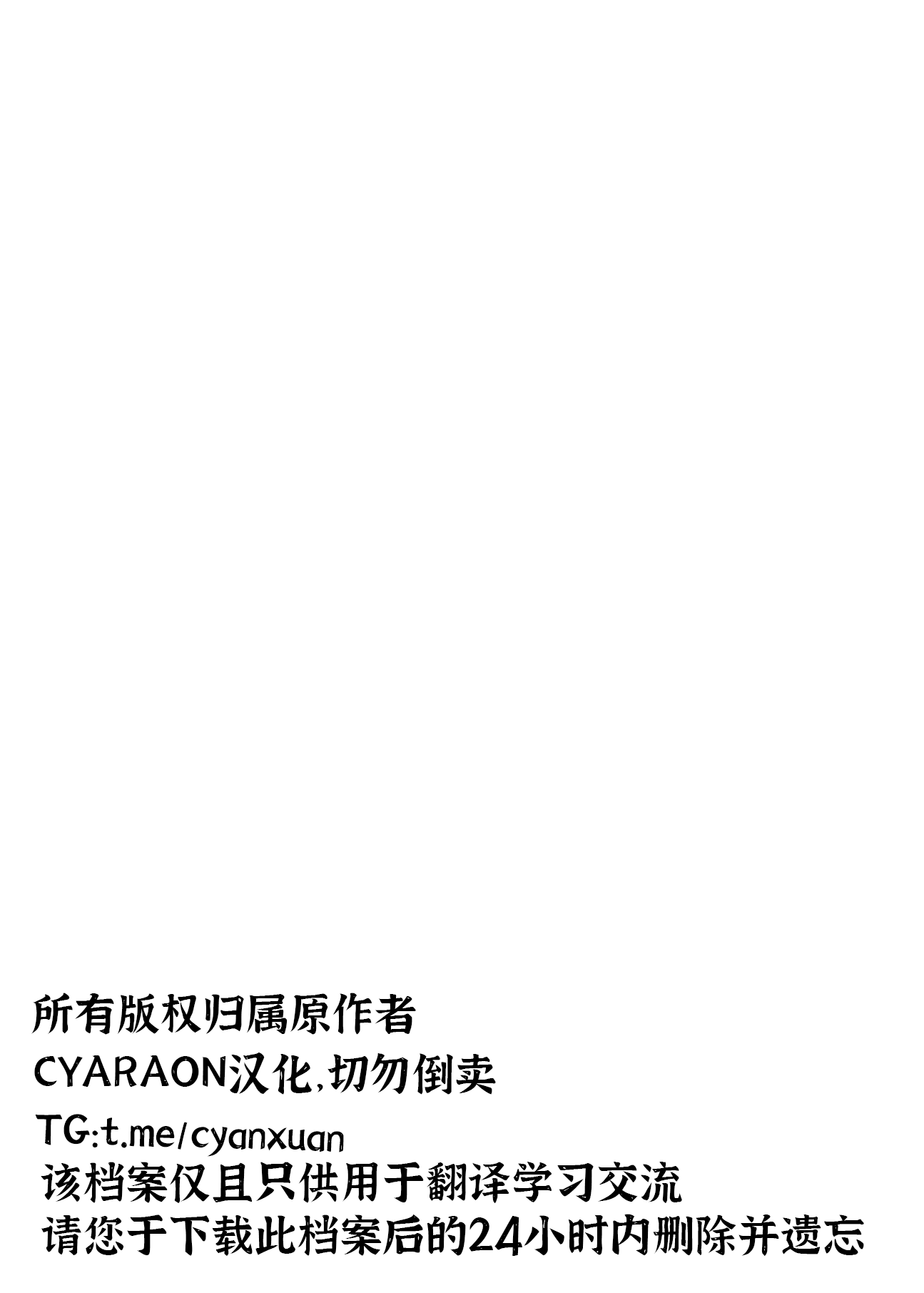 《十日恶堕》汉化版图片 《十日恶堕》汉化版图片