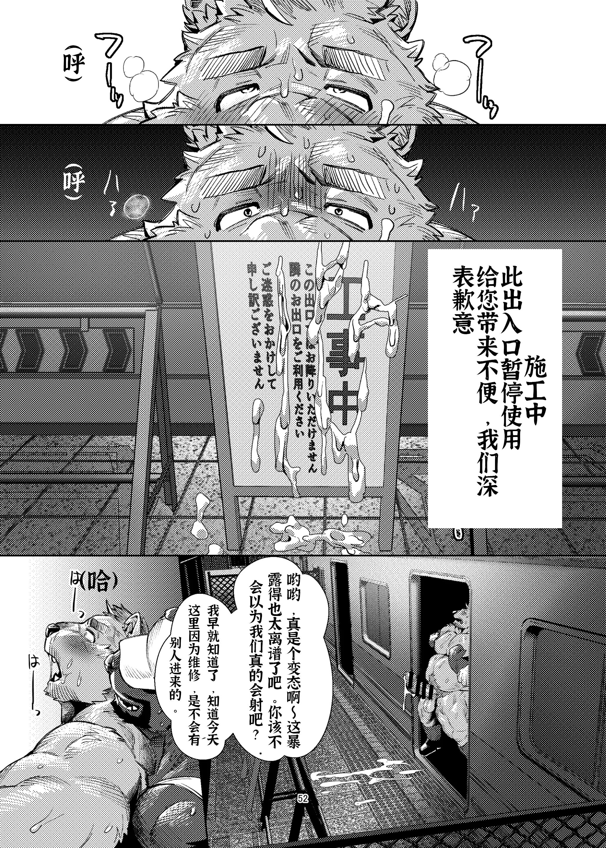 《十日恶堕》汉化版图片 《十日恶堕》汉化版图片